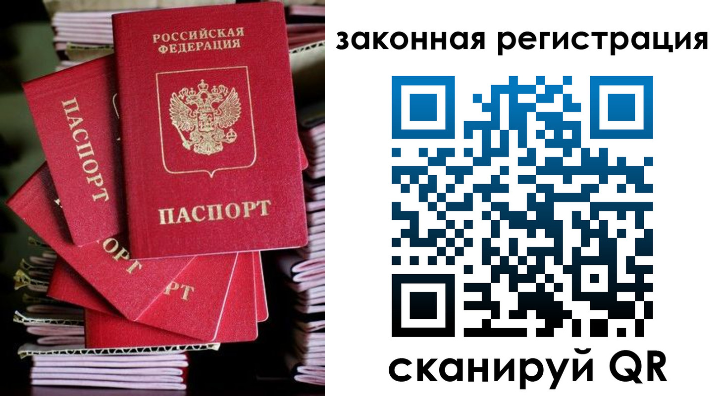 регистрация в Аркадаке