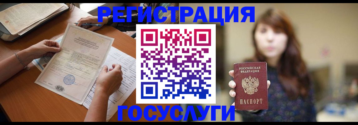 прописка поиск в Аркадаке